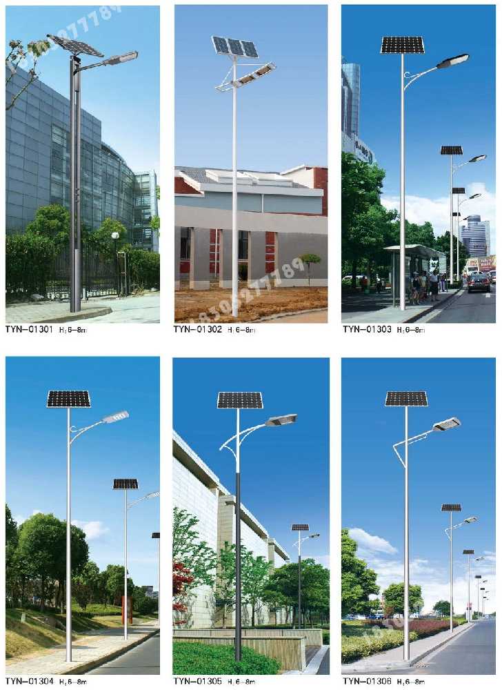 衡阳市市政道路太阳能路灯